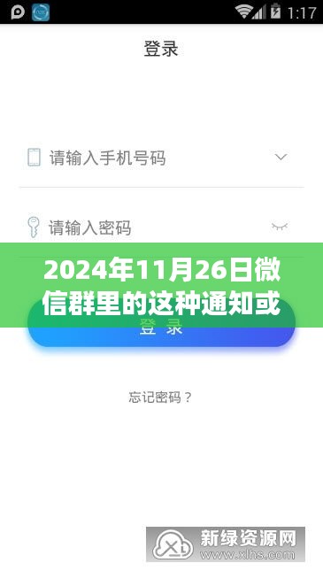 第2433页