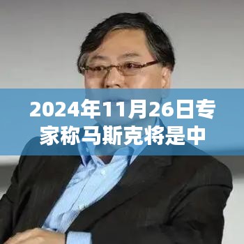 第2432页