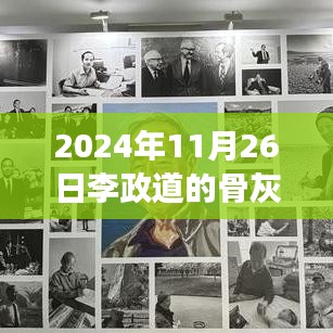 第2431页