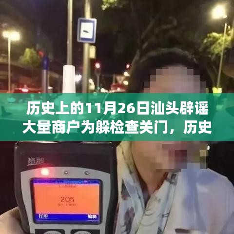 第2430页