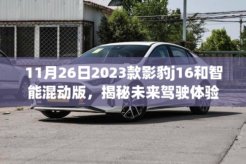 第2429页