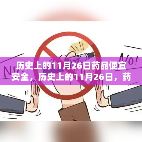 第2428页