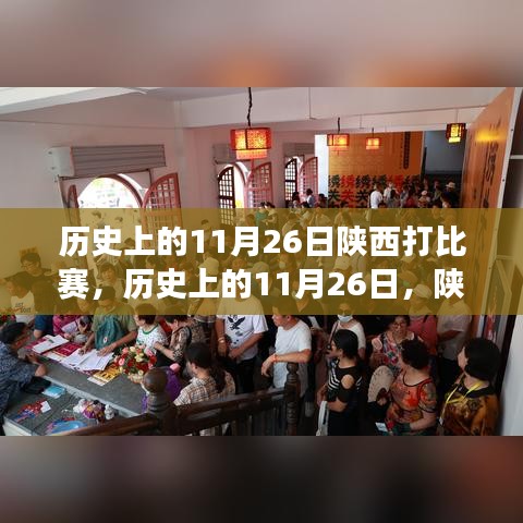 第2427页