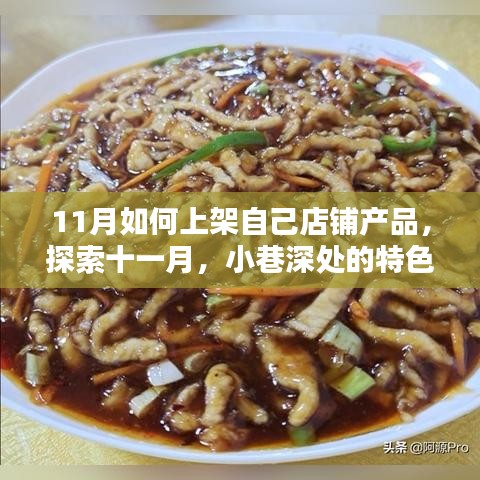 第2423页