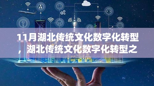 第2419页