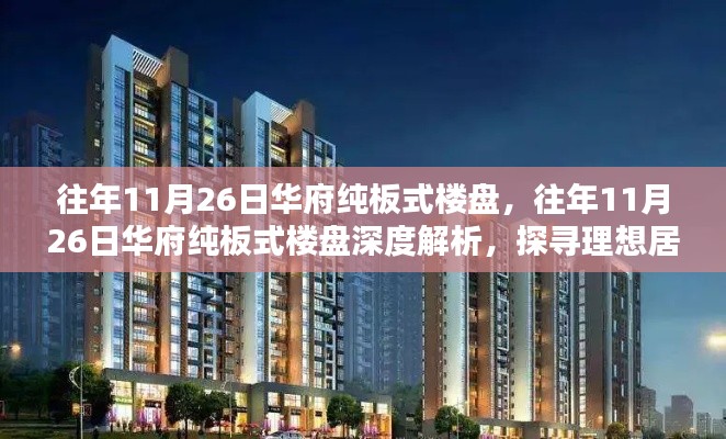 关于我们 第498页