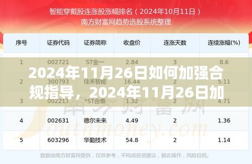 勤勤恳恳 第4页