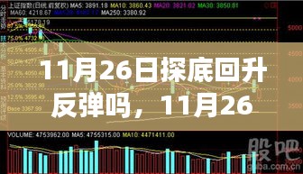 生离死别 第5页