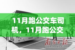 食而不化 第5页