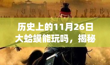 阿胶究竟有哪些功效 第495页