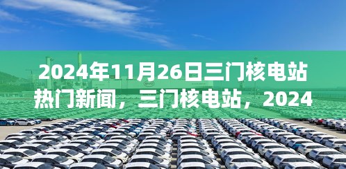 关于我们 第493页