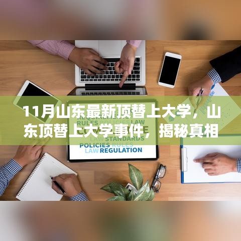 关于我们 第492页