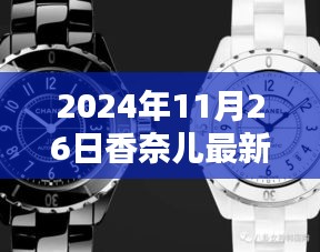 第2386页