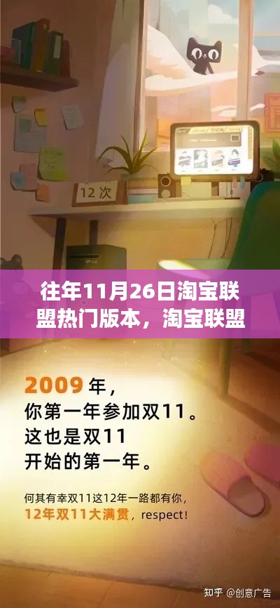 纲举目张 第4页