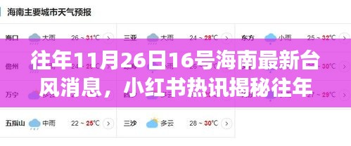 澹泊明志，宁静致远 第4页