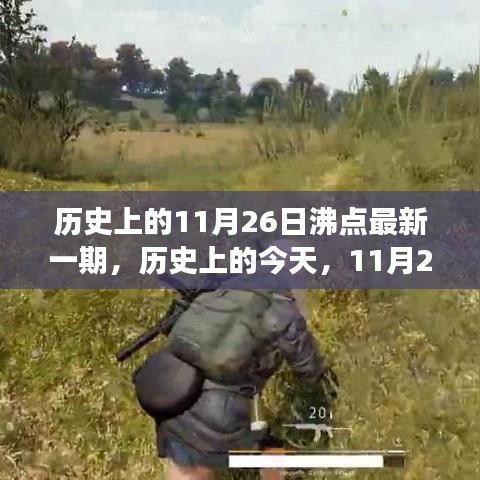 橘虞初梦 第5页
