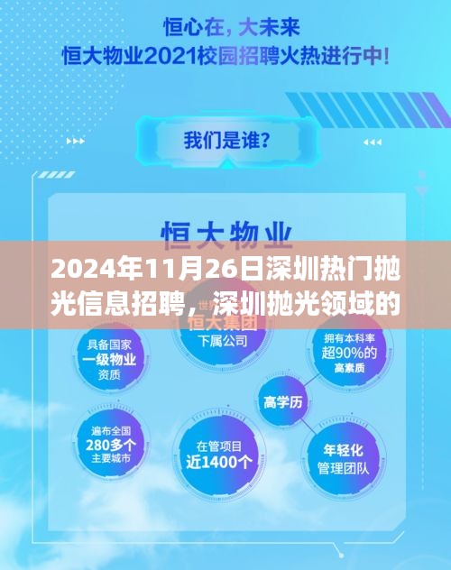 联系我们 第492页