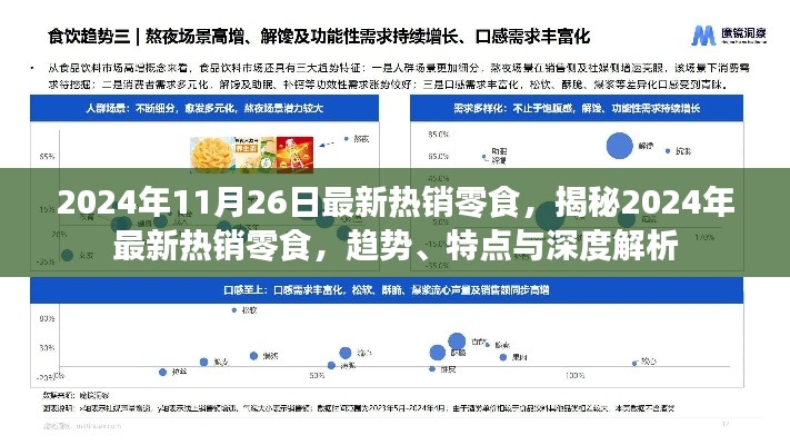 阿胶究竟有哪些功效 第491页