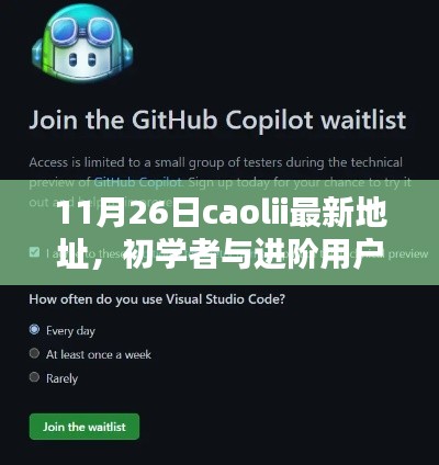 拾金不昧 第4页