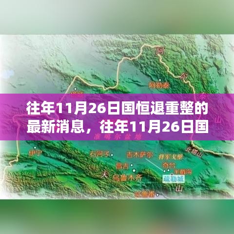 德才兼备 第5页