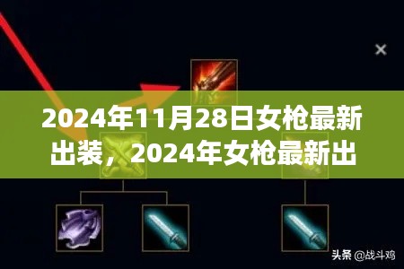 见仁见智 第5页
