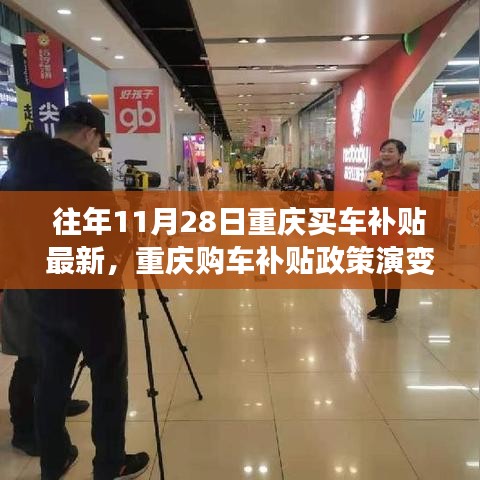 龙飞九五 第4页