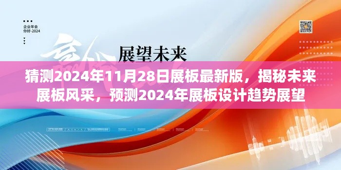 第2360页