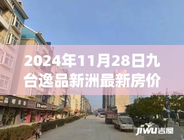 第2356页