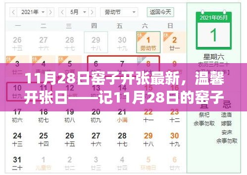 阿胶究竟有哪些功效 第486页