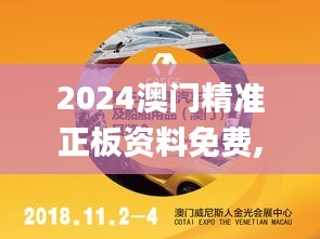 踊贵屦贱 第4页