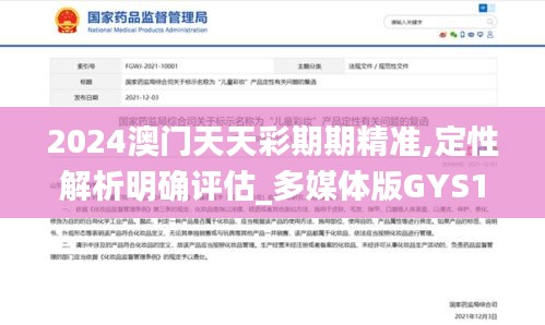悠然自得 第5页