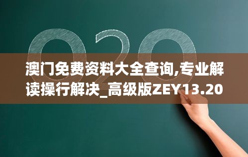 第2351页