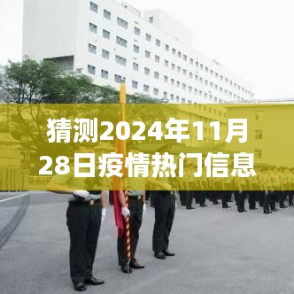 第2349页