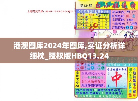 第2348页