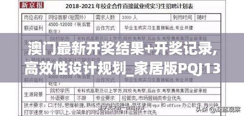 第2347页
