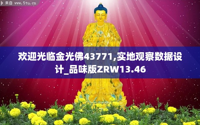 第2337页