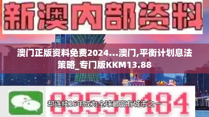第2336页