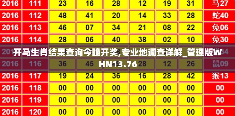 第2335页