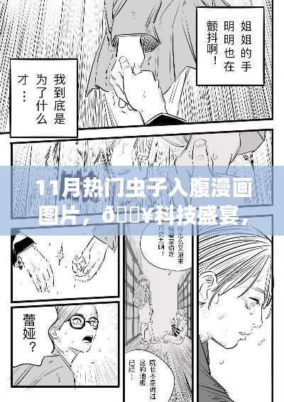 第2327页