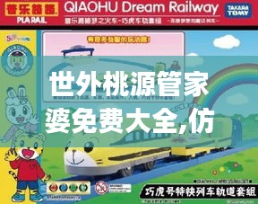 第2324页