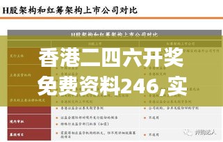 虎背熊腰 第4页