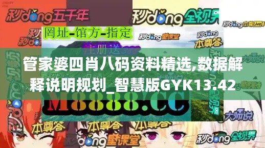 明目张胆 第5页