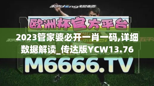 第2320页
