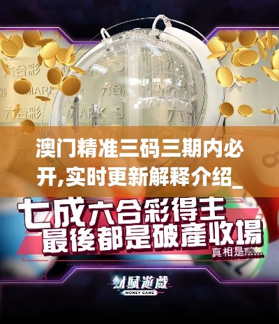 气宇轩昂 第5页