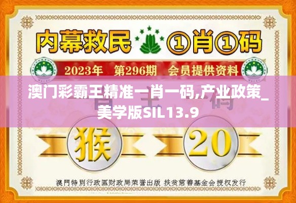 箭拔弩张 第4页