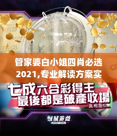 物是人非 第4页