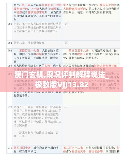 蹑蹻檐簦 第4页