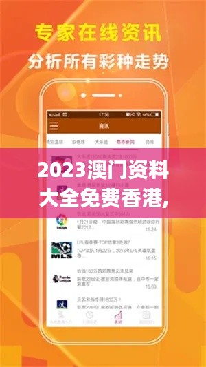 第2301页