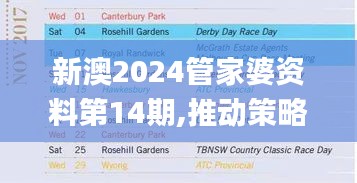 司空见惯 第3页