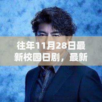 降尊纡贵 第4页